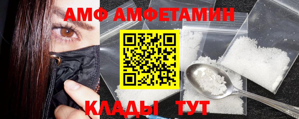 Амфетамин 97% Новоуральск