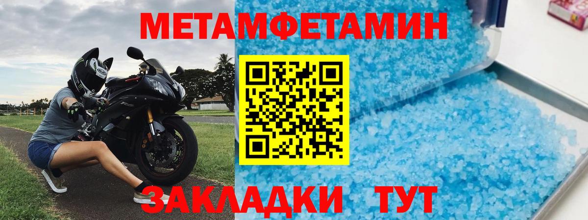 Новоуральск  Amphetamine  Вход с VPN  АМФЕТАМИН  АМФ 97% 