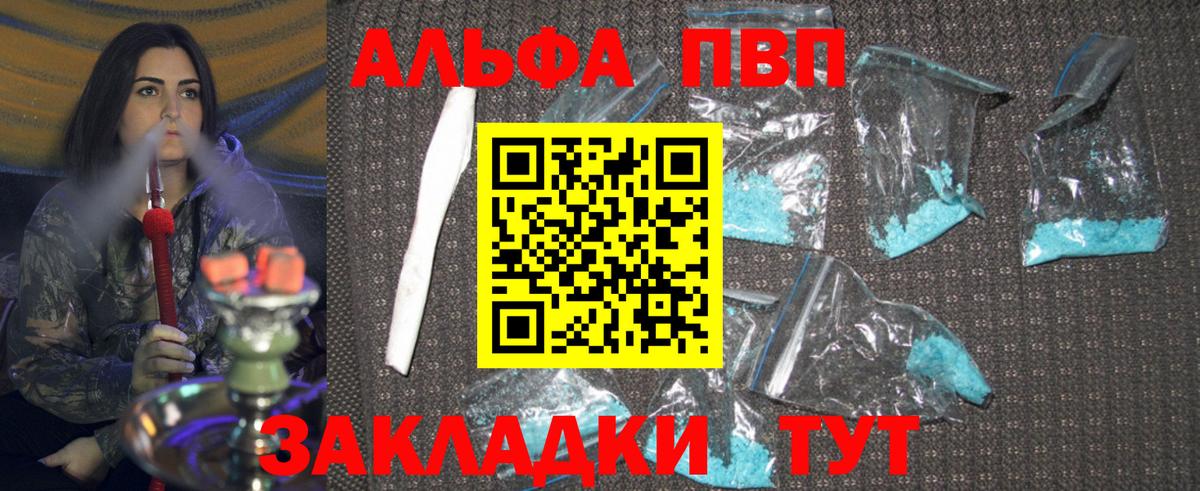 A PVP мука Новоуральск