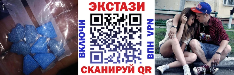 Купить где  Новоуральск  ЭКСТАЗИ VHQ 