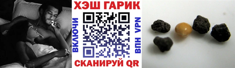 Гашиш ice o lator  Купить где  Новоуральск 