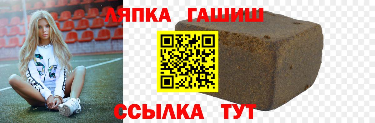 ГАШИШ гашик  ГАШИШ  Вход с VPN  Новоуральск  Гашиш ice o lator 