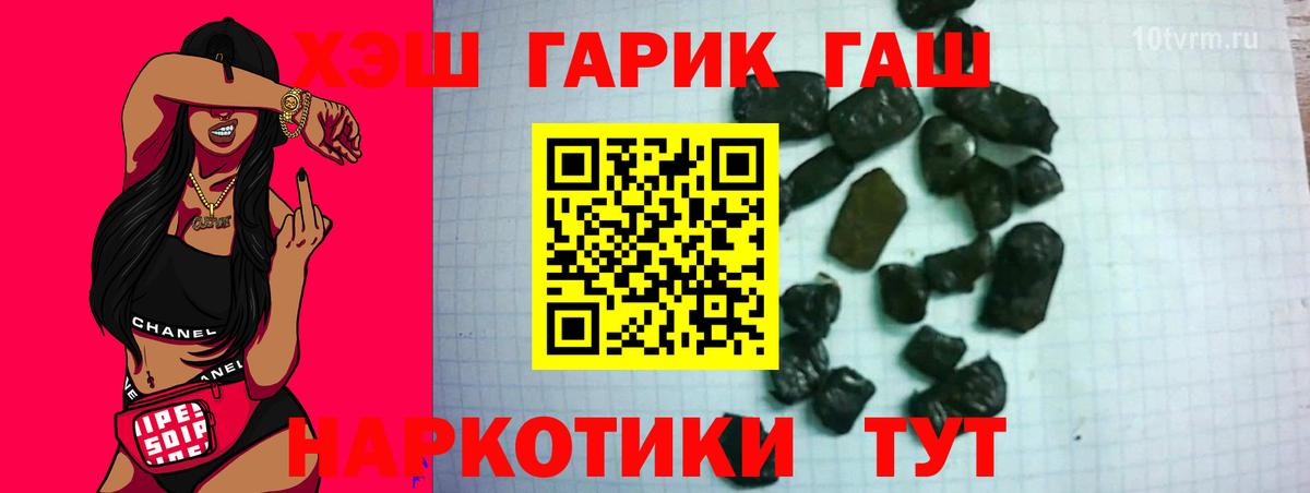 Галлюциногенные грибы Новоуральск
