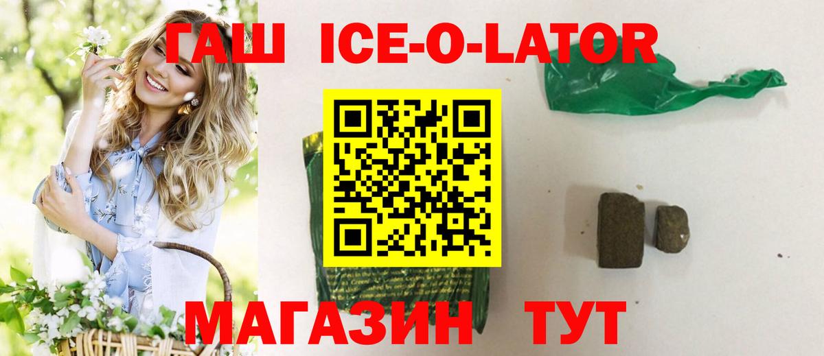 Кокаин  MDMA  ГАШИШ  МАРИХУАНА  МЕФ   Новоуральск  Как найти закладки?  Меф МЯУ МЯУ кристаллы 