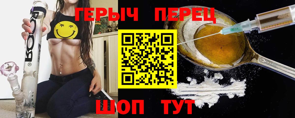 Героин VHQ Новоуральск