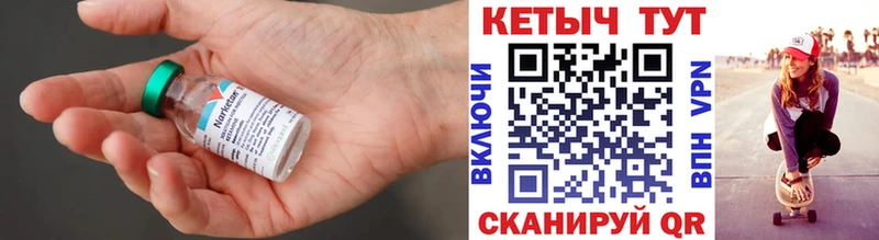 КЕТАМИН ketamine  Купить где  Новоуральск 