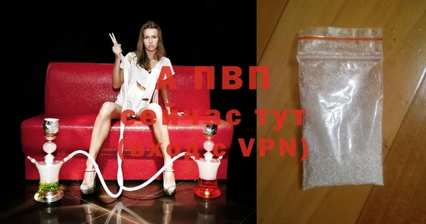 ALPHA PVP Медногорск