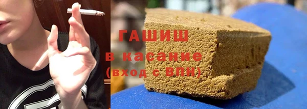 ALPHA PVP Медногорск