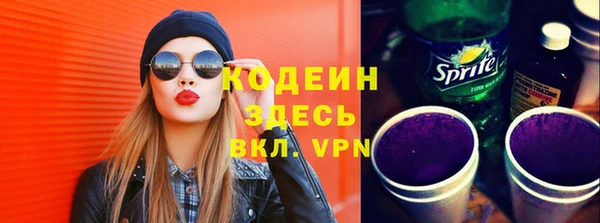 ALPHA PVP Медногорск