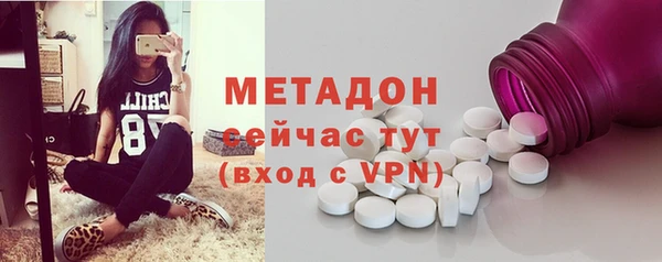 ALPHA PVP Медногорск