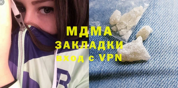 ALPHA PVP Медногорск