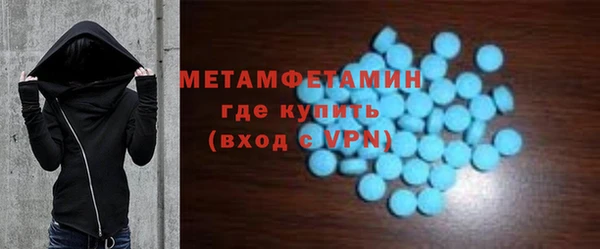 ALPHA PVP Медногорск