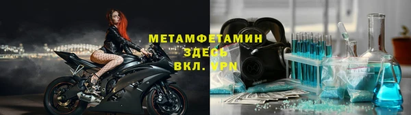 ALPHA PVP Медногорск