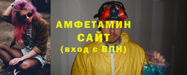 герыч Мегион
