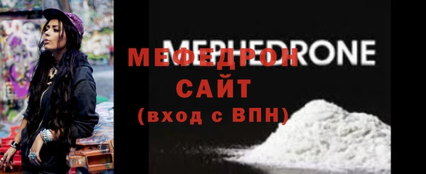 герыч Мегион