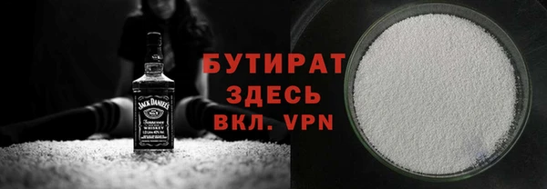 ALPHA PVP Медногорск