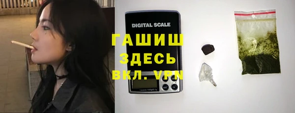 герыч Мегион