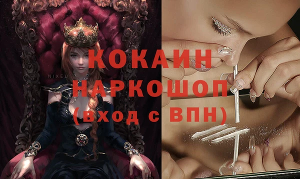 ALPHA PVP Медногорск