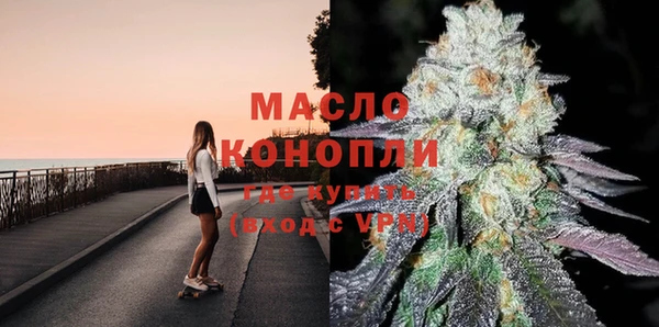 ALPHA PVP Медногорск
