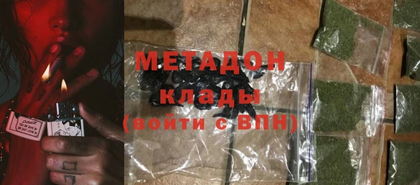 герыч Мегион