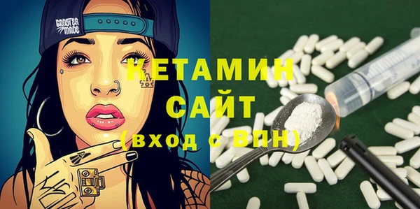 ALPHA PVP Медногорск