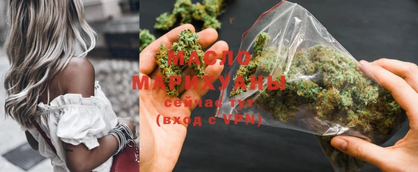 ALPHA PVP Медногорск