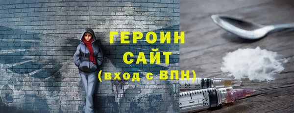 герыч Мегион