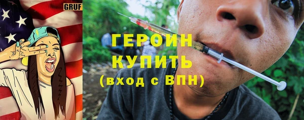 герыч Мегион