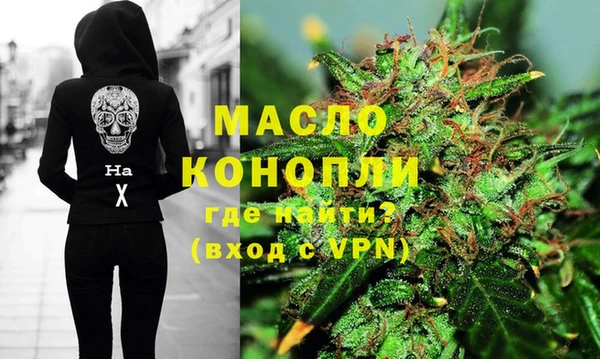 герыч Мегион