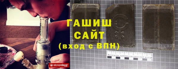 герыч Мегион