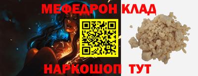 spice Коммунар
