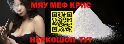 эйфоретик Комсомольск-на-Амуре