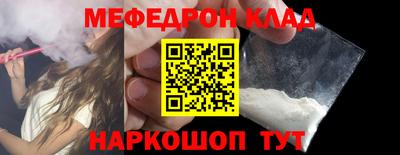 spice Коммунар