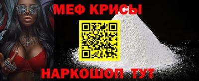 эйфоретик Комсомольск-на-Амуре