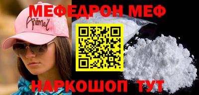 эйфоретик Комсомольск-на-Амуре