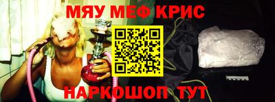 spice Коммунар