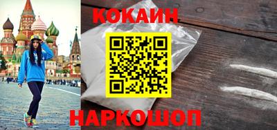 кокаин Берёзовский