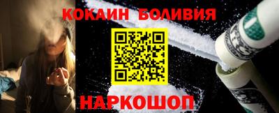 эйфоретик Комсомольск-на-Амуре