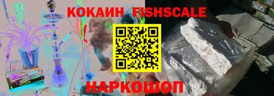 эйфоретик Комсомольск-на-Амуре