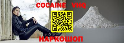 эйфоретик Комсомольск-на-Амуре