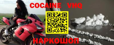spice Коммунар