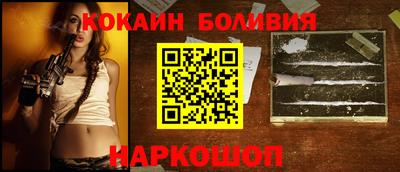 кокаин Берёзовский