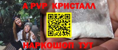 кокаин Берёзовский