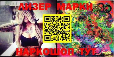 кокаин премиум Бийск