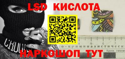 эйфоретик Комсомольск-на-Амуре