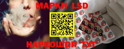 синтетический гашиш Ставрополь