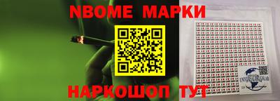 кокаин Берёзовский