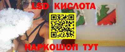 spice Коммунар