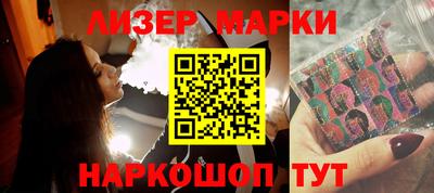 эйфоретик Комсомольск-на-Амуре