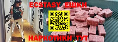 ПСИЛОЦИБИНОВЫЕ ГРИБЫ Беслан